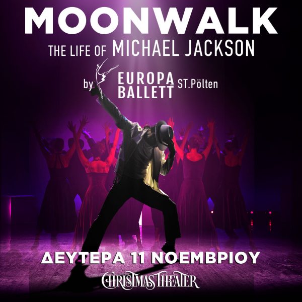 moonwalk-cover